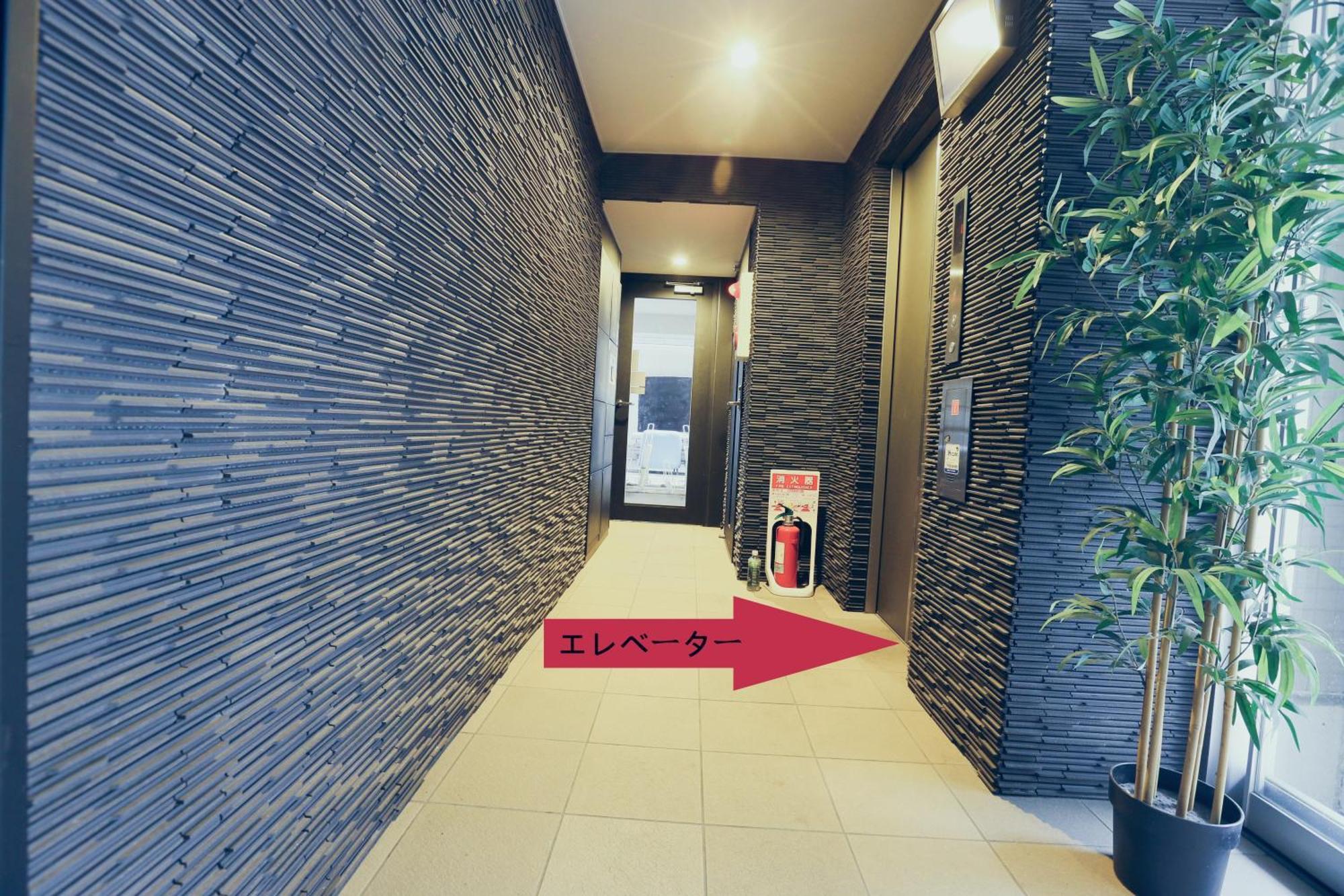 Appartamento Regno Comfort Asakusa ⅳ *
